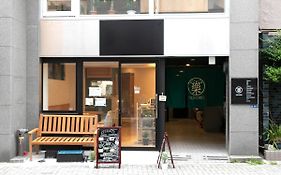 ホテル ココロイン 浅草蔵前東京都 Exterior photo