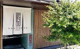 京都市長野家アパートメント Exterior photo