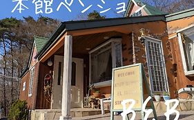 B&B Step House 山中湖村 Exterior photo