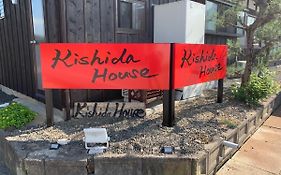 Kishida House - Vacation Stay 78228V 長浜市 Exterior photo