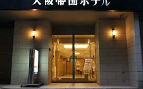 大阪帝国ホテル Exterior photo
