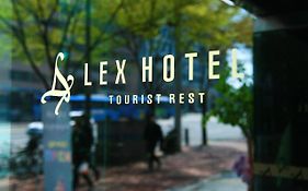 Lex ツーリスト ホテル ソウル特別市 Exterior photo