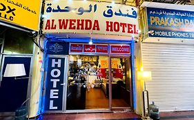 Al Wehda Hotel ドバイ Exterior photo