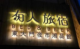 湘品旅館xiang Pin Hotel-有人旅宿東大門夜市湘品館-無電梯無電視 訂房後請注意訊息加line聯繫我 花蓮市 Exterior photo