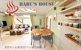 白老町 Renewal Haru'S House Onsen モール温泉付きヴィラ Exterior photo