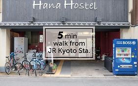 Kyoto Hana Hostel - 京都花宿 - Exterior photo