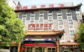 Hua Fu International Hotel 北京 Exterior photo