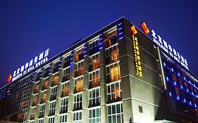 北京西華ホテル Exterior photo