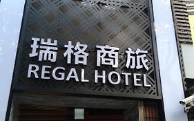 リーガル ホテル 台北市 Exterior photo