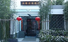 Baolong Homelike Hotel - Henglong Hotel 上海市 Exterior photo