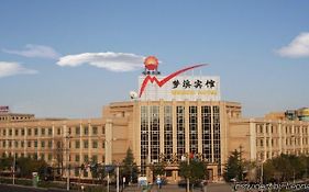 Mengxi Business Hotel 北京 Exterior photo