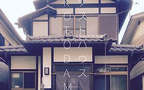草津のゲストハウス Kotodama Exterior photo