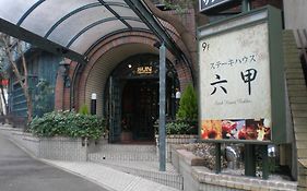 ホテルSun Members 神戸市 Exterior photo
