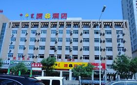 Super8 Hotel Hohhot Changlegong Exterior photo