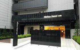 Welina Hotel 本町 大阪市 Exterior photo