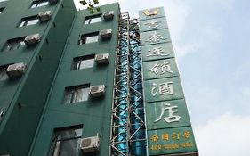 ジタイ ホテル シャンハイ トンジ ユニバーシティー シピング ロード ブランチ 上海市 Exterior photo