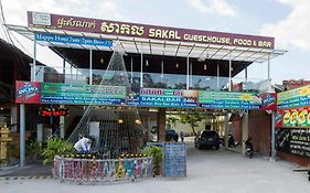 Sakal Guesthouse Restaurant & Bar シアヌークビル Exterior photo