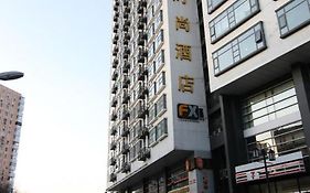 ホテルFx Zhongguancun 北京 Exterior photo