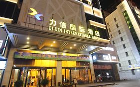 Inner Mongolia Lixin International Hotel フフホト Exterior photo