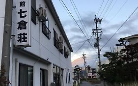 ホテル 七倉荘 大町市 Exterior photo