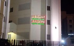 Aston Suites マスカット Exterior photo