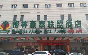 Greentree Alliance Beijing West Railway Station North Square Hotel 北京 Exterior photo