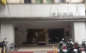 ロイヤル ホテル 台北市 Exterior photo