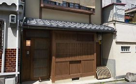 Rikyu An Machiya Residence Inn 京都市 Exterior photo