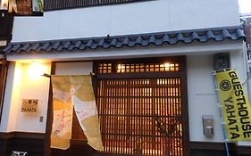 Guesthouse Yahata 京都市 Exterior photo