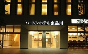 ハートンホテル東品川 東京都 Exterior photo