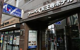 アーベイ天王寺ホテル 大阪市 Exterior photo