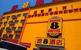 ホテルSuper 8 By Wyndham Beijing Tongzhou Jiukeshu Exterior photo