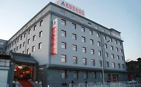 King'S Joy Hotel 北京 Exterior photo