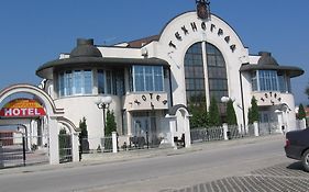Hotel Tehnograd クラリエボ Exterior photo