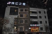 Jinjiang Inn Beijing Yizhuang Economic & Technical 海淀区 Exterior photo