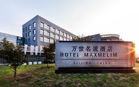 ホテル マクスメリム ベイジン 北京 Exterior photo