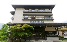 高山市 Hotakasou Clubホステル Exterior photo