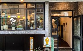 Guesthouse Akicafe Inn 広島市 Exterior photo