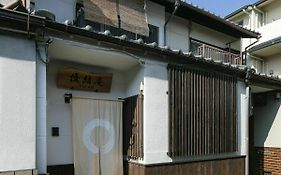 京都市 Yui Anヴィラ Exterior photo