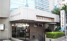 Hotel Route-Inn 千葉市 Exterior photo
