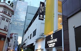 ホテルSt シグネチャー ブギス ビーチ【Sg クリーン認定】 シンガポール Exterior photo