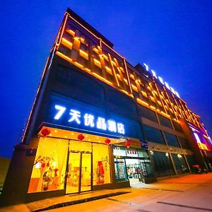 ホテル 7Days Premium Deyang Zhongjiang Chengbei Passenger Station Branch Exterior photo