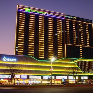 ホテル ホリデイ イン エクスプレス ジアンメン ジアンハイ 江門市 Exterior photo