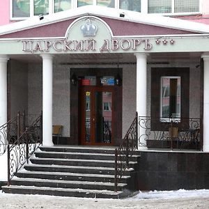 Legendary Hotel Tsarskii Dvor チェリャビンスク Exterior photo