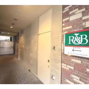 R&B Hotel Morioka Ekimae - Vacation Stay 13859V Exterior photo