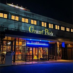 Grand Park Hotel Kazusa / Vacation Stay 77364 君津市 Exterior photo