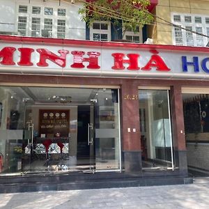 Minh Ha Hotel ホーチミン市 Exterior photo