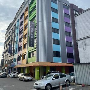 A22 Wei Lu Hotel 薇旅 中レキ市 Exterior photo