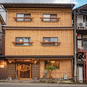 山ノ内町 アイビヤ Bed & Breakfast Exterior photo