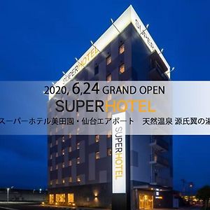 スーパーホテル美田園・仙台エアポート 名取市 Exterior photo